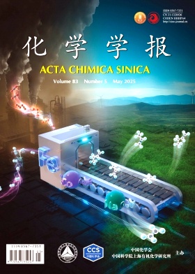 化学学报