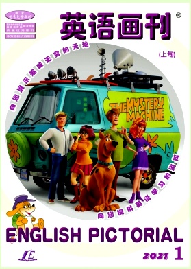 英语画刊